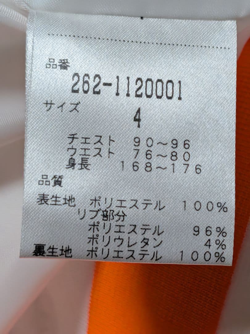 ジャックバニー　メンズ　プルオーバー　ジャケット　ホワイト　オレンジ