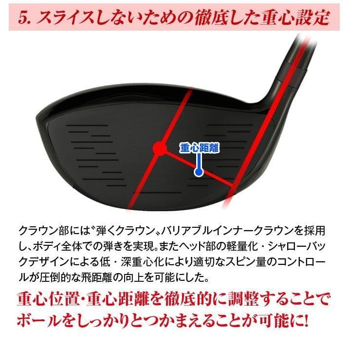 左【新品】マキシマックス ブラックシリーズⅡ 適合限界高反発加工　プレミア飛匠