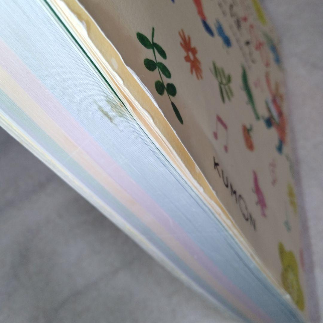 くもんのうた200えほん CD6枚セット