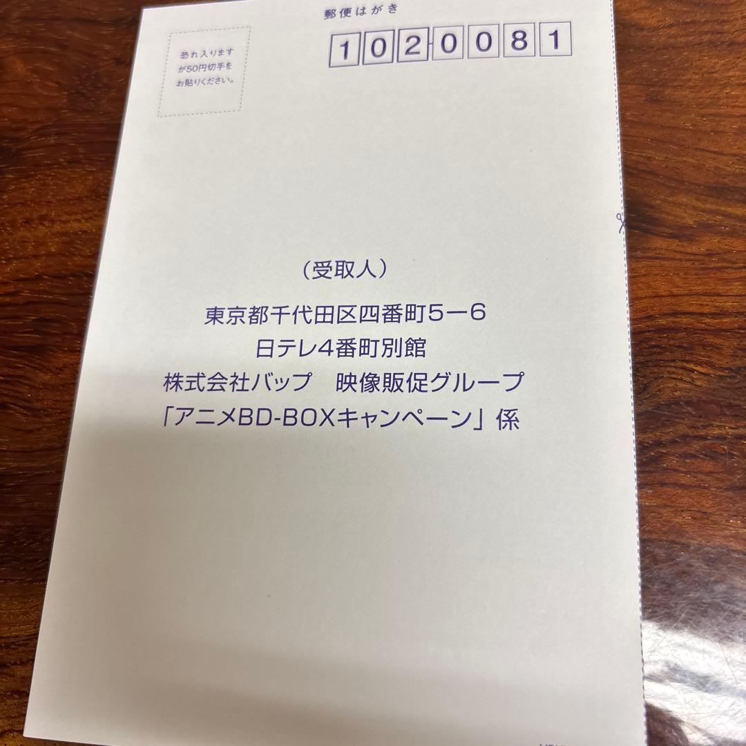 超音戦士ボーグマン 〈9枚組〉 0227o290