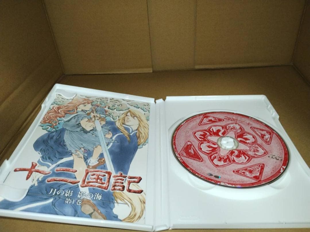 十二国記 全１６巻セット
