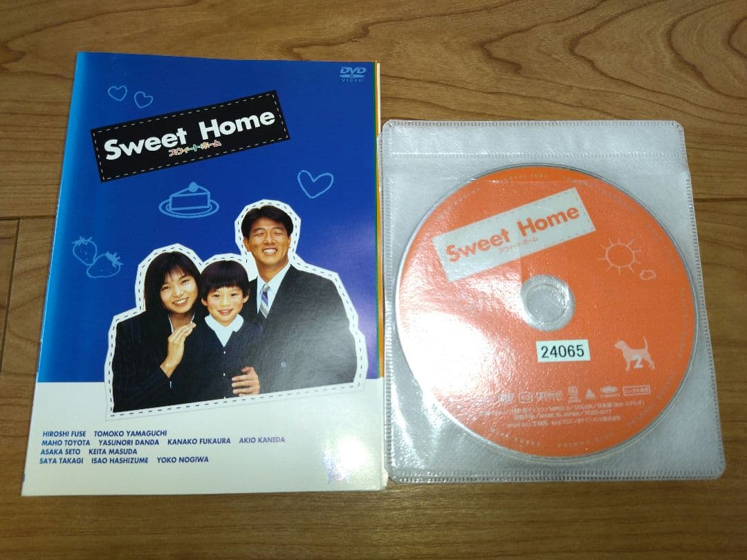 Sweet  スウィートホーム　DVD 6枚セット