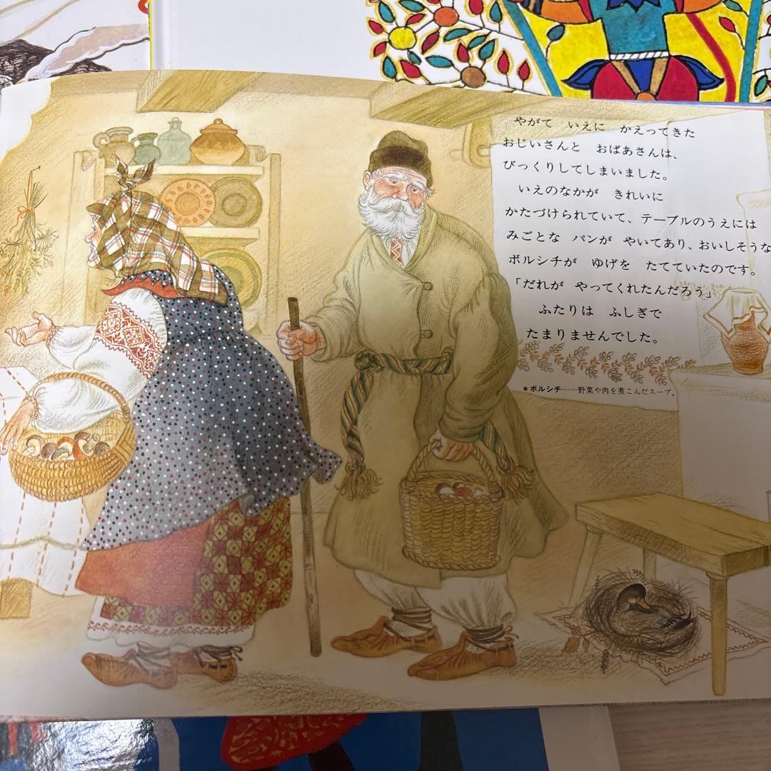こどものとも　世界昔ばなしの旅　15冊