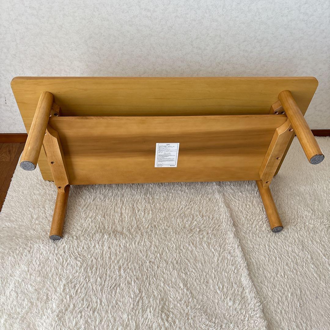MUJI 無印良品】オーク材 木製 ローテーブル 廃番