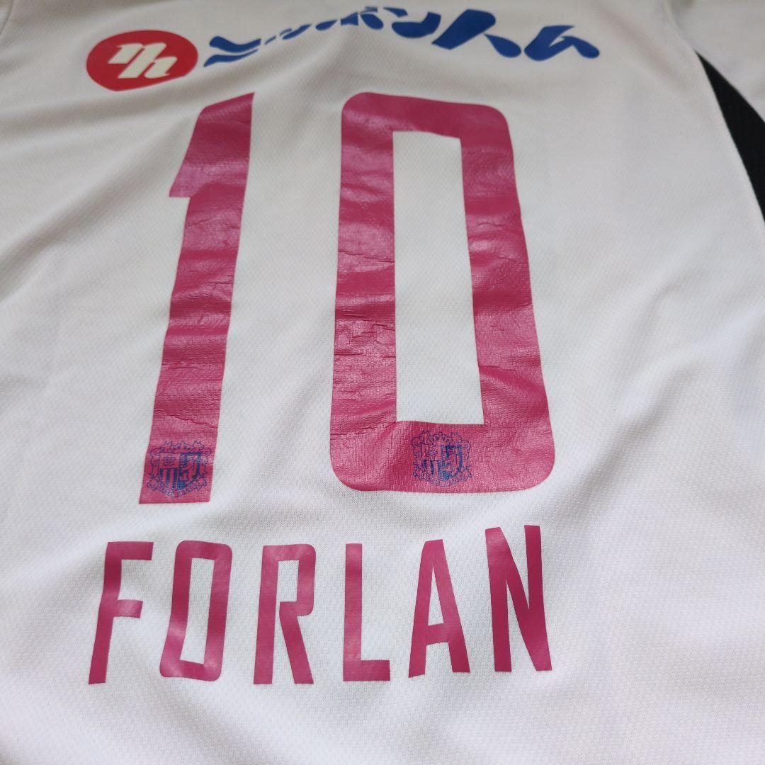 FORLAN 10番 ユニフォーム　フォルラン
