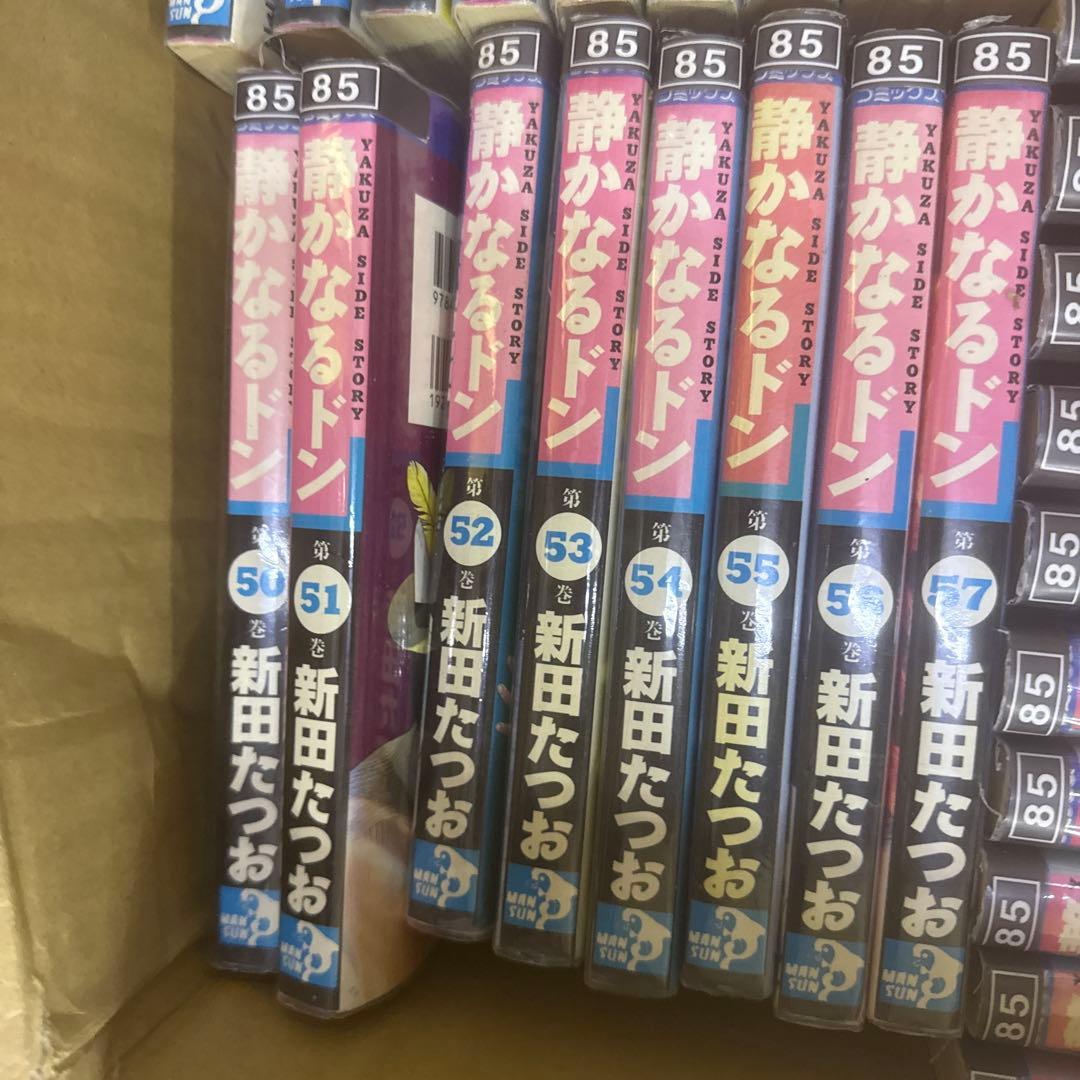 静かなるドン　1巻〜108巻　全巻　セット　A-818 248