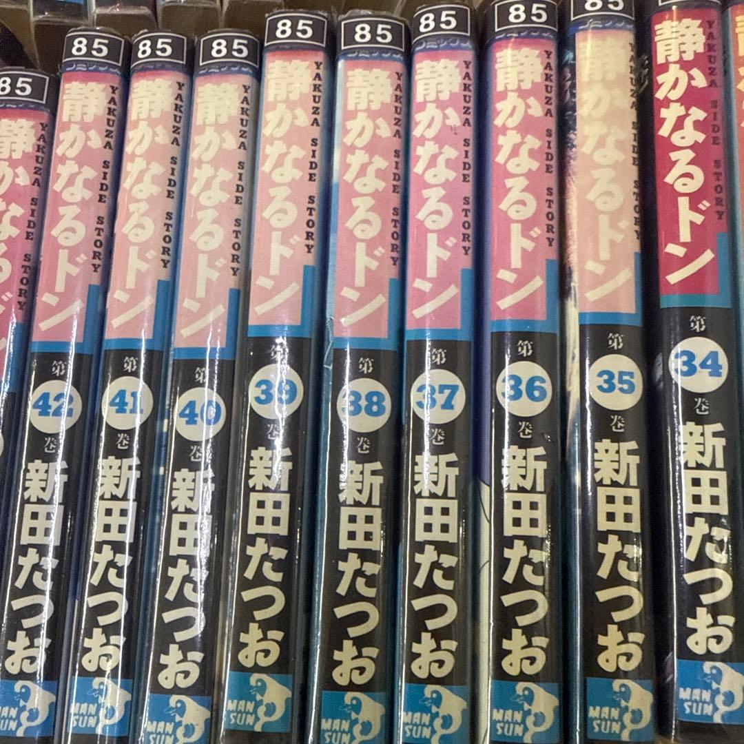 静かなるドン　1巻〜108巻　全巻　セット　A-818 248