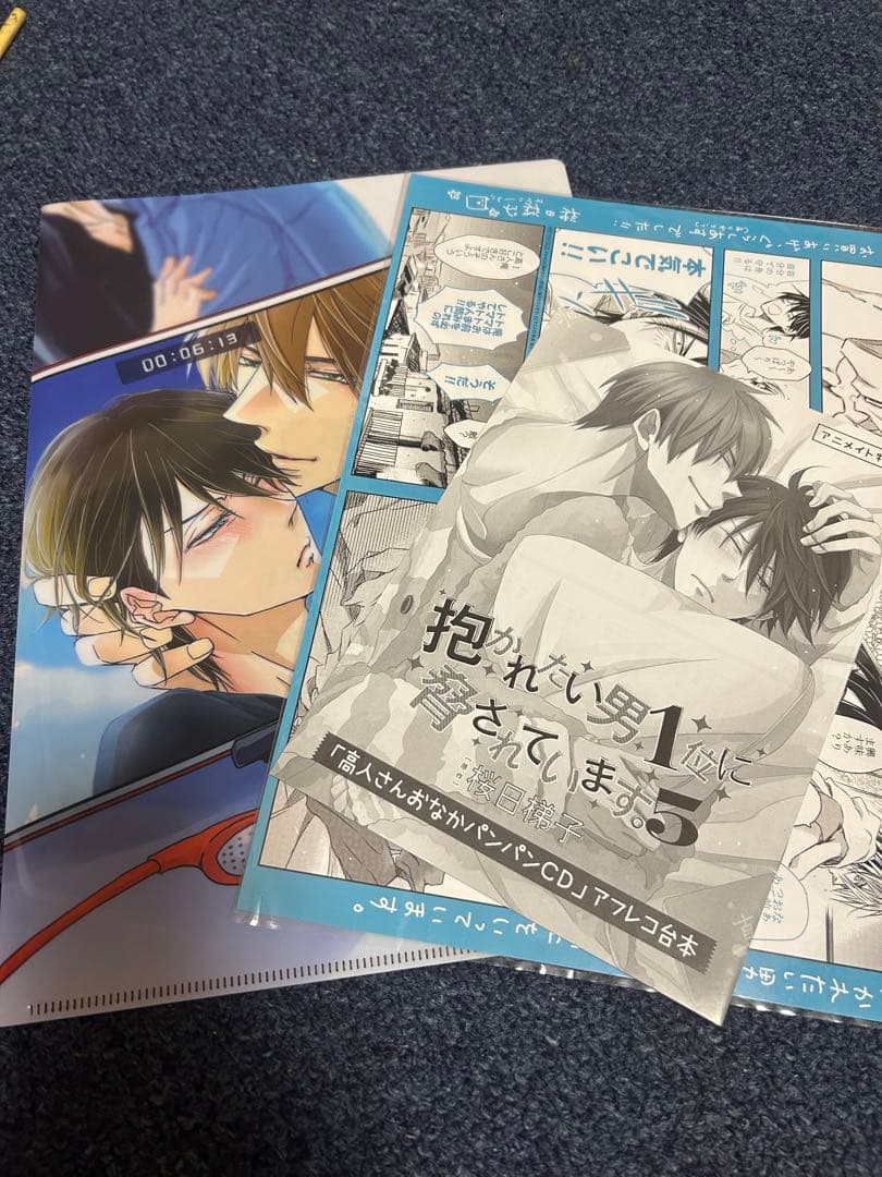 抱かれたい男1位に脅されています。4.5.6他CD３枚とペーパーやファイル