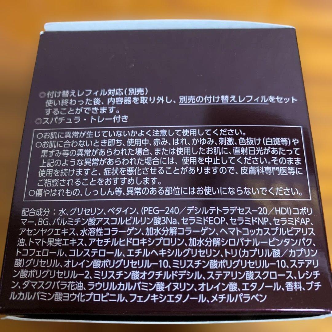 フジフイルム アスタリフト　ジェリー　アクアリスタ