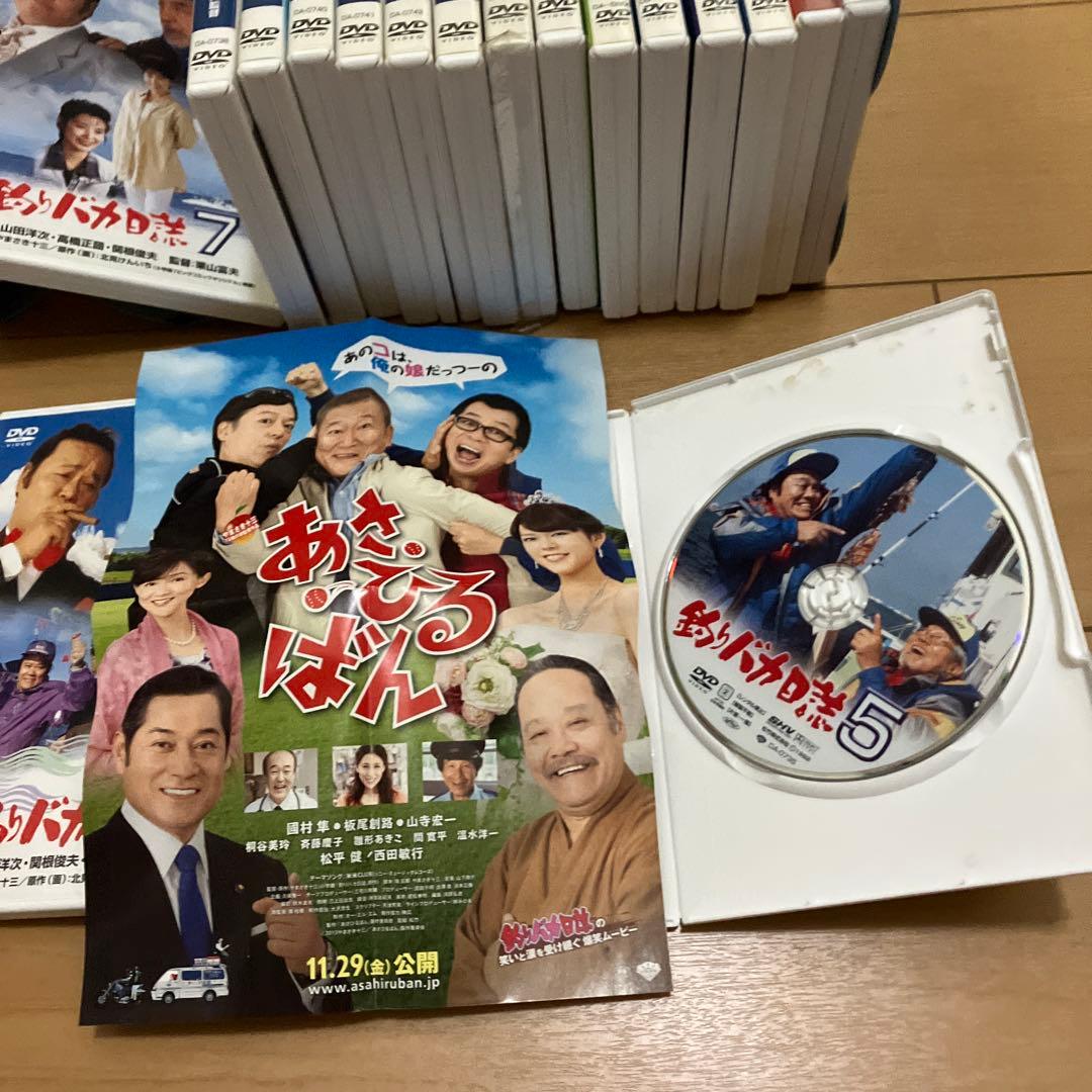 値下げしました❣️釣りバカ日誌全巻（21巻）