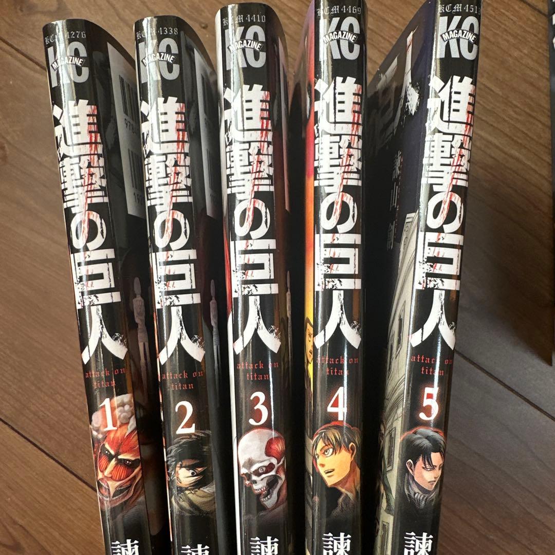 進撃の巨人 全34巻セット