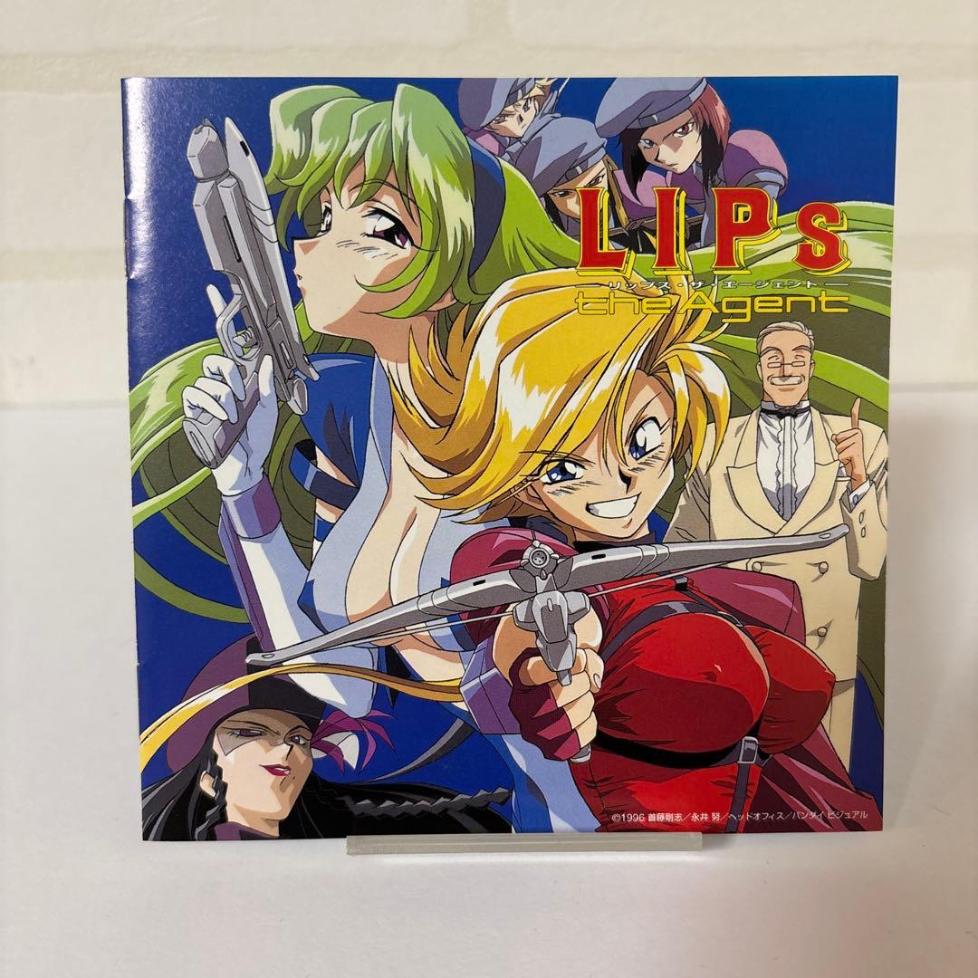 リップス・ザ・エージェント ドラマCD Vol.1・2・3 完結 3点セット