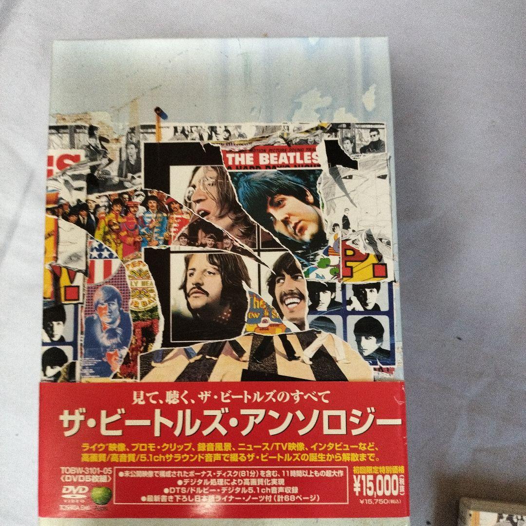 ザ・ビートルズ・アンソロジー DVD-BOX〈初回生産限定特別価格版・5枚組〉