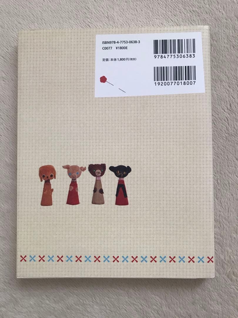 【本日までの出品‼️】手芸 ぬいぐるみ ハンドメイド 昭和レトロ まとめ売り 本