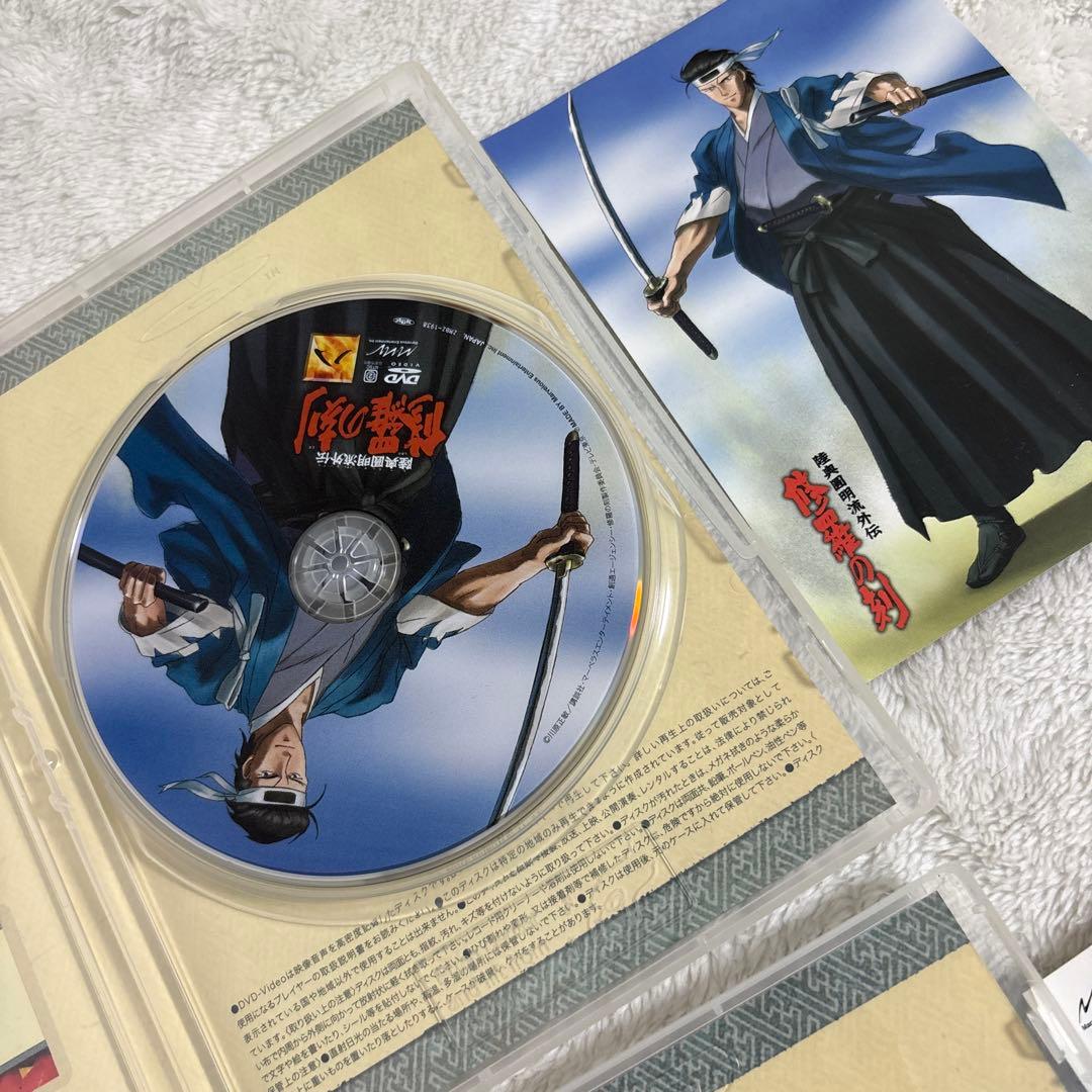 陸奥圓明流外伝 修羅の刻 全9巻セット DVD セル版
