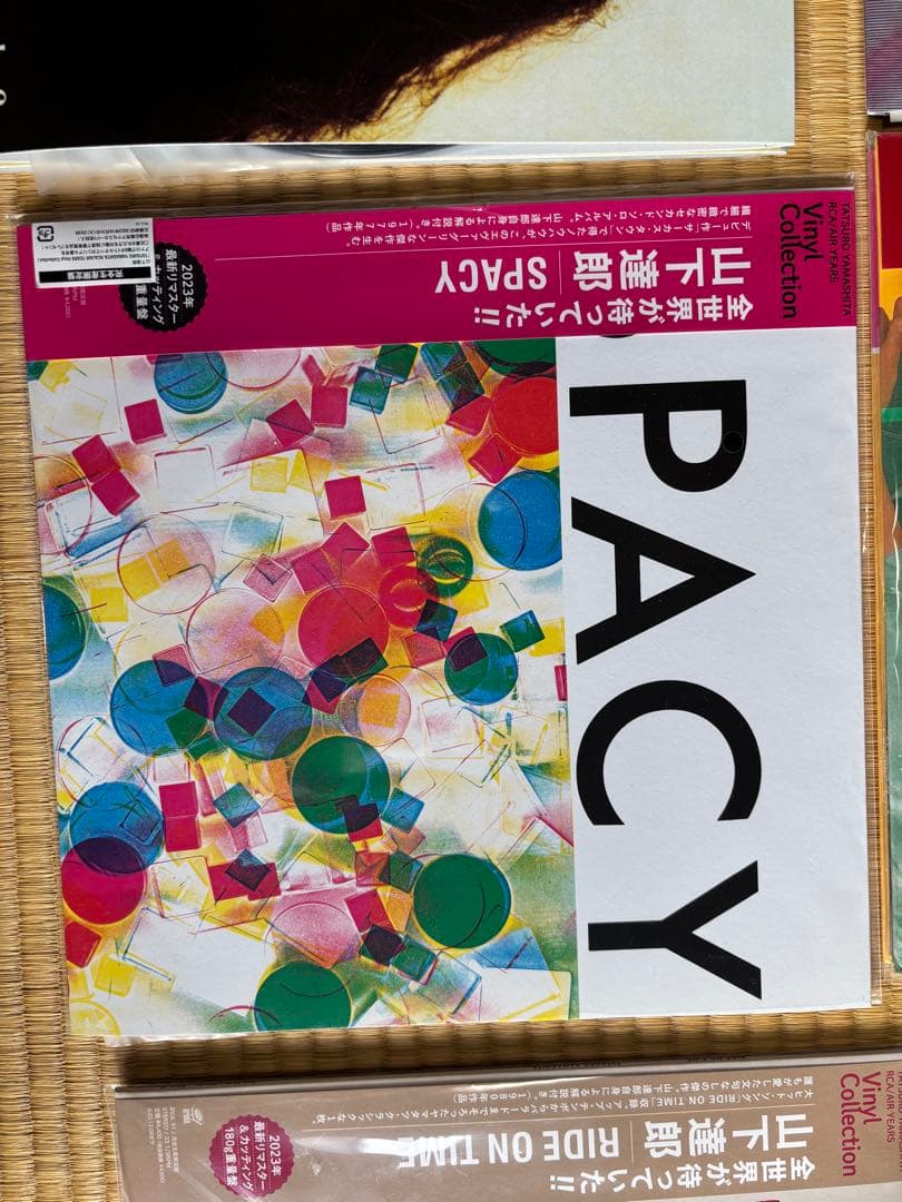 山下達郎　竹内まりや　レコード　リマスター　8枚セット