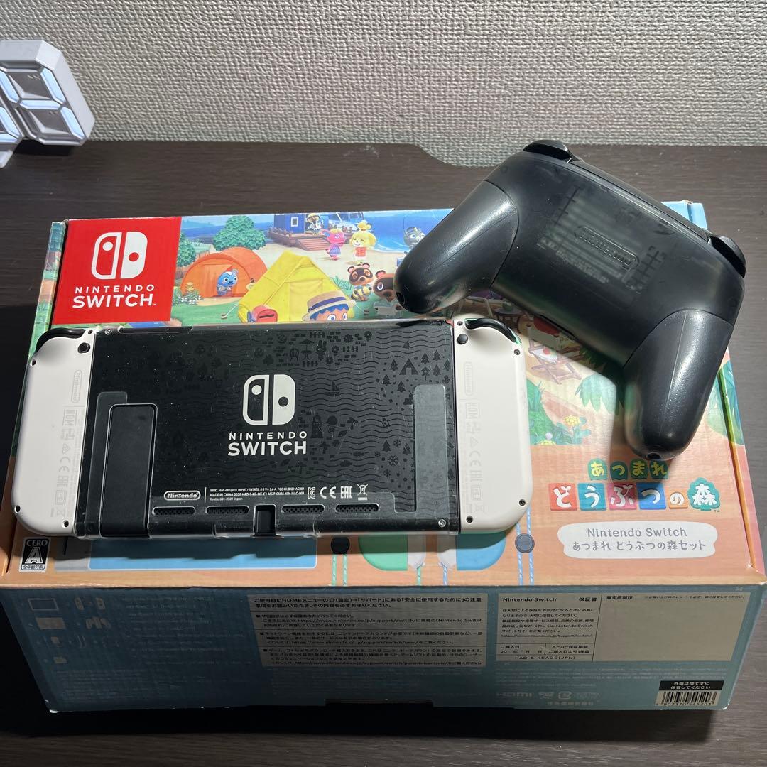 任天堂スイッチ あつまれどうぶつの森セット　本体　プロコンセット