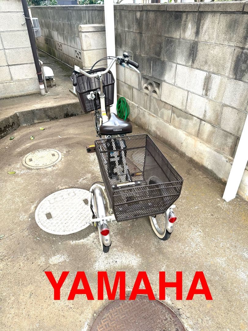 専用　YAMAHA 電動アシスト三輪車 前カゴ付き