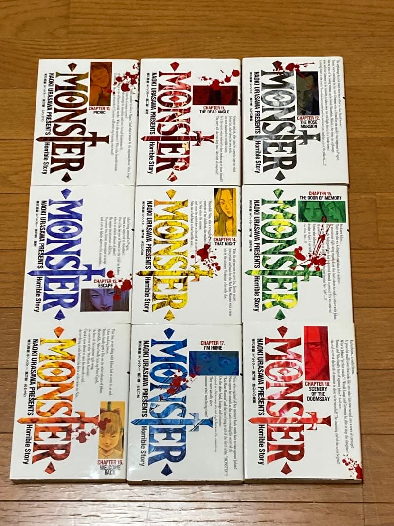 MONSTER全巻セット(完結記念限定セット)