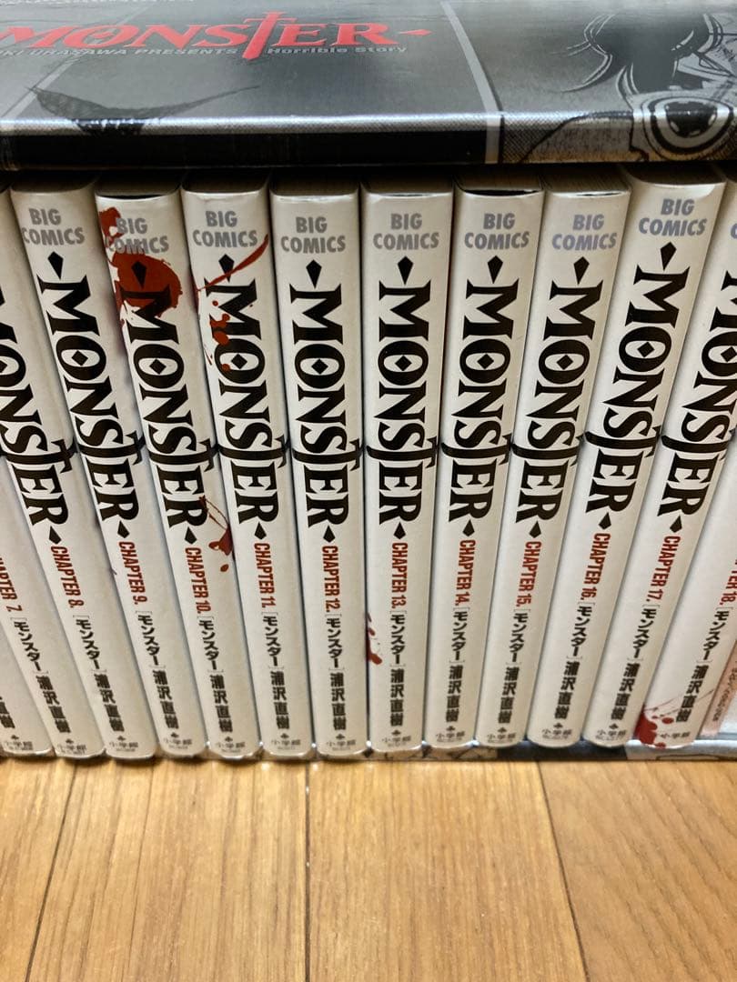 MONSTER全巻セット(完結記念限定セット)