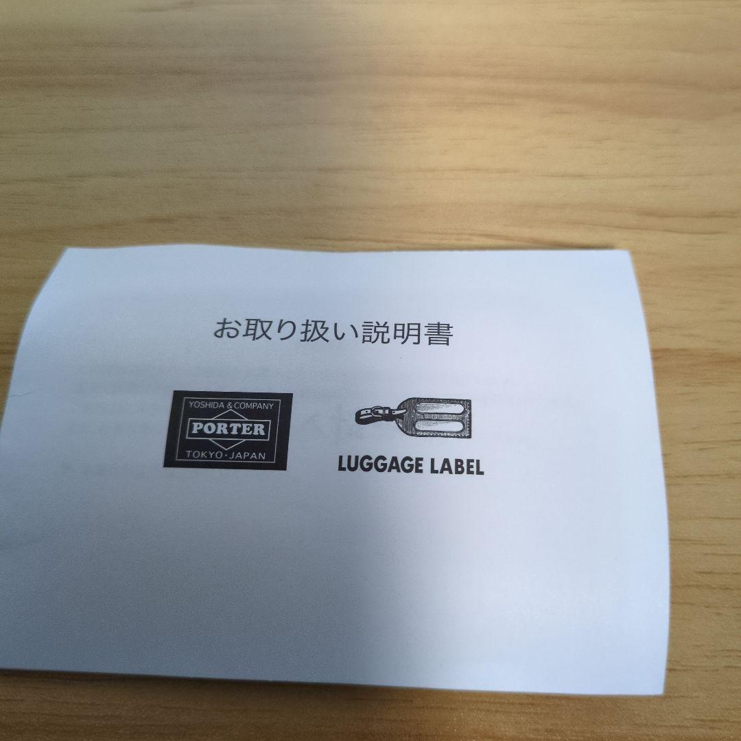 PORTER ブラック 筆箱 日本製
