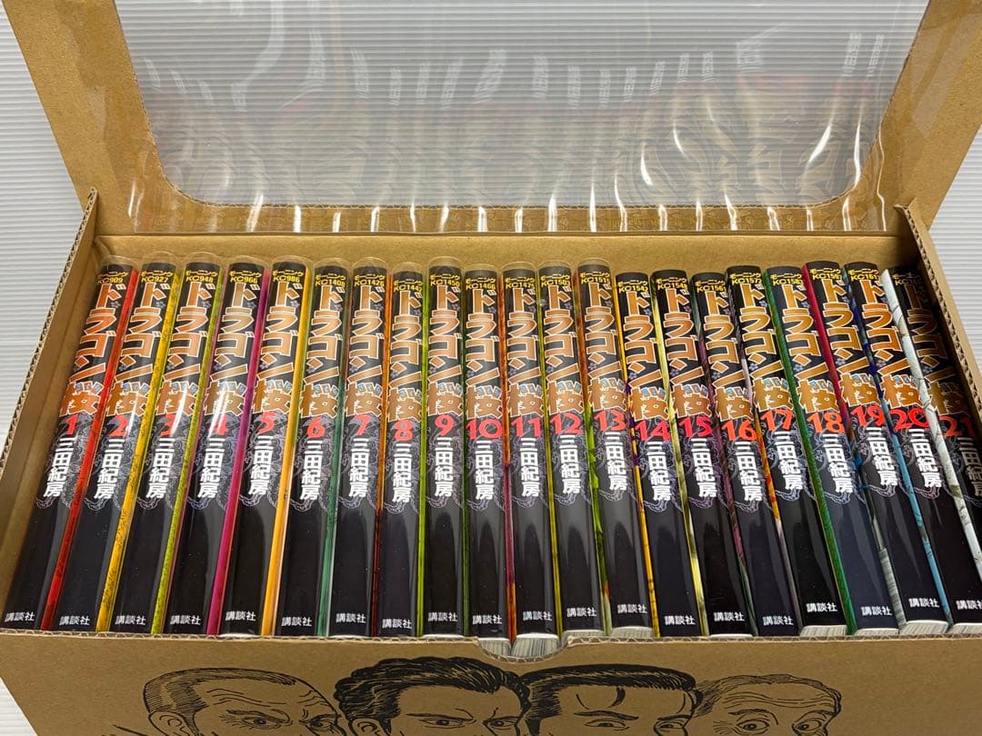 ドラゴン桜　1-21巻全巻書き下ろしボックス入り　三田紀房