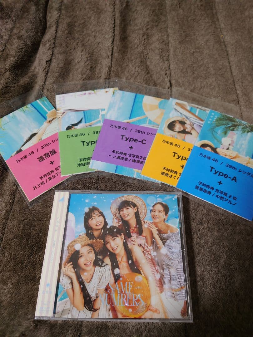 乃木坂46 Same numbers 5枚セット＋予約特典