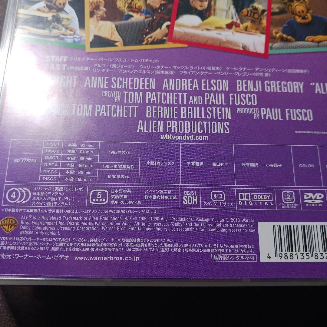 アルフ ALF DVDBOX シリーズ全4巻セット