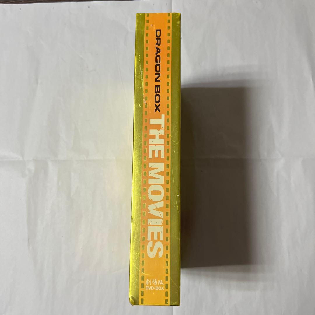 劇場版 DVD-BOX DRAGON BOX THE MOVIES