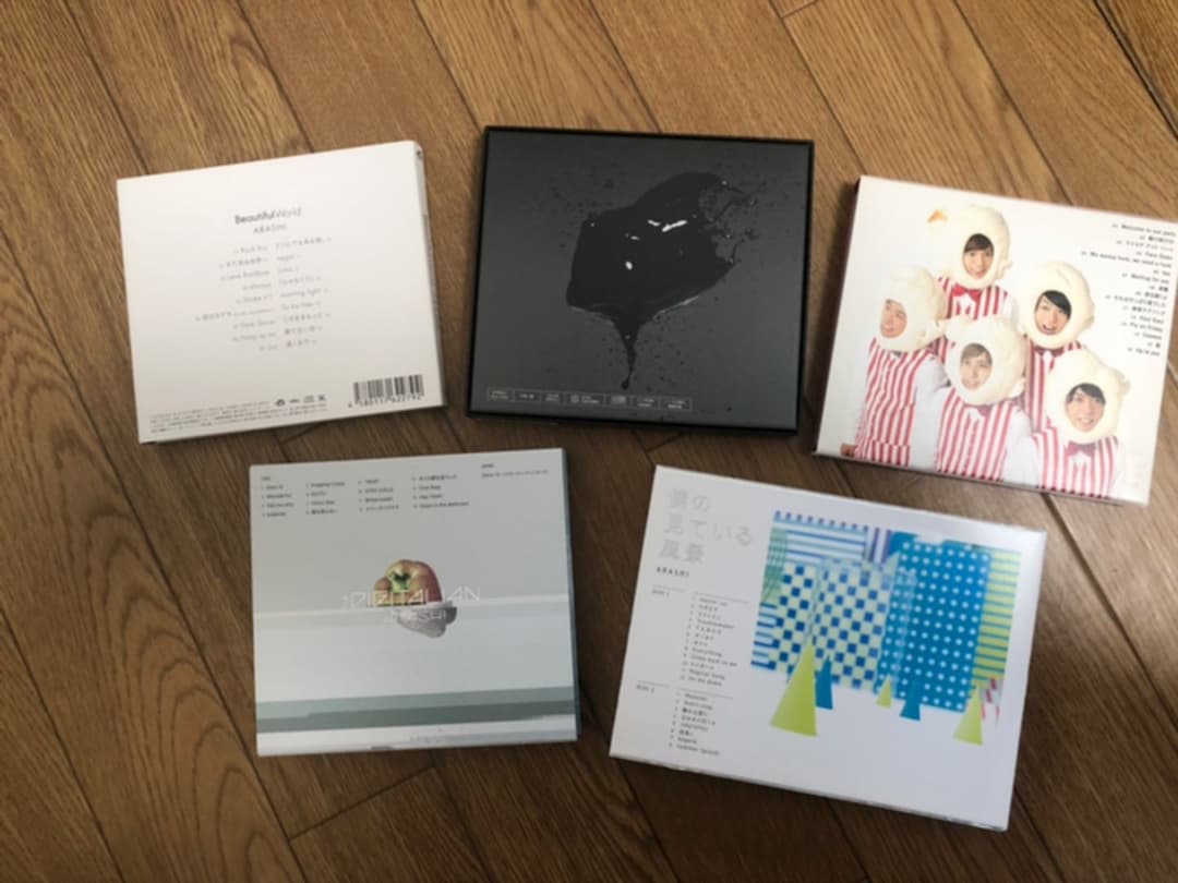 嵐 アルバム セット 初回限定盤 初回プレス仕様 匿名配送