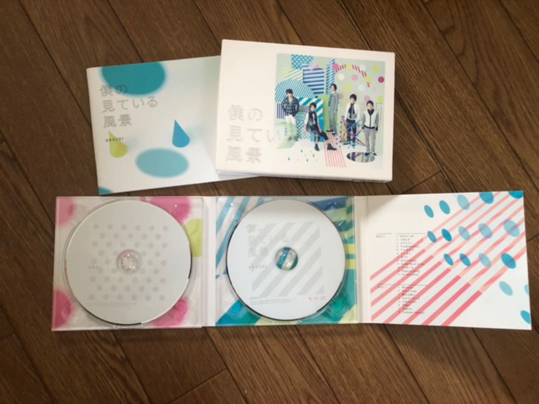 嵐 アルバム セット 初回限定盤 初回プレス仕様 匿名配送