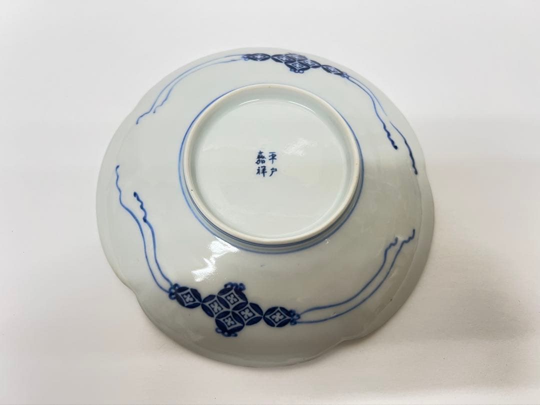時代物 平戸嘉祥 皿8枚セット