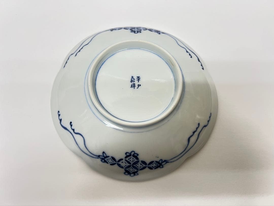 時代物 平戸嘉祥 皿8枚セット