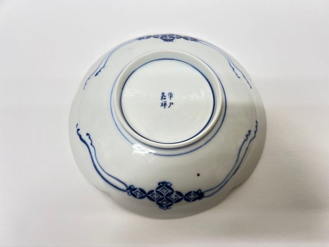 時代物 平戸嘉祥 皿8枚セット