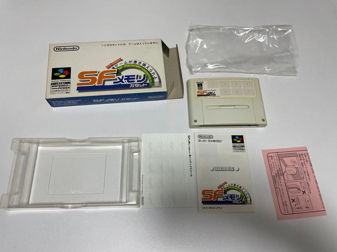 スーパーファミコン用ソフトSFメモリー専用ソフト幻獣旅団　遊び方シート付き
