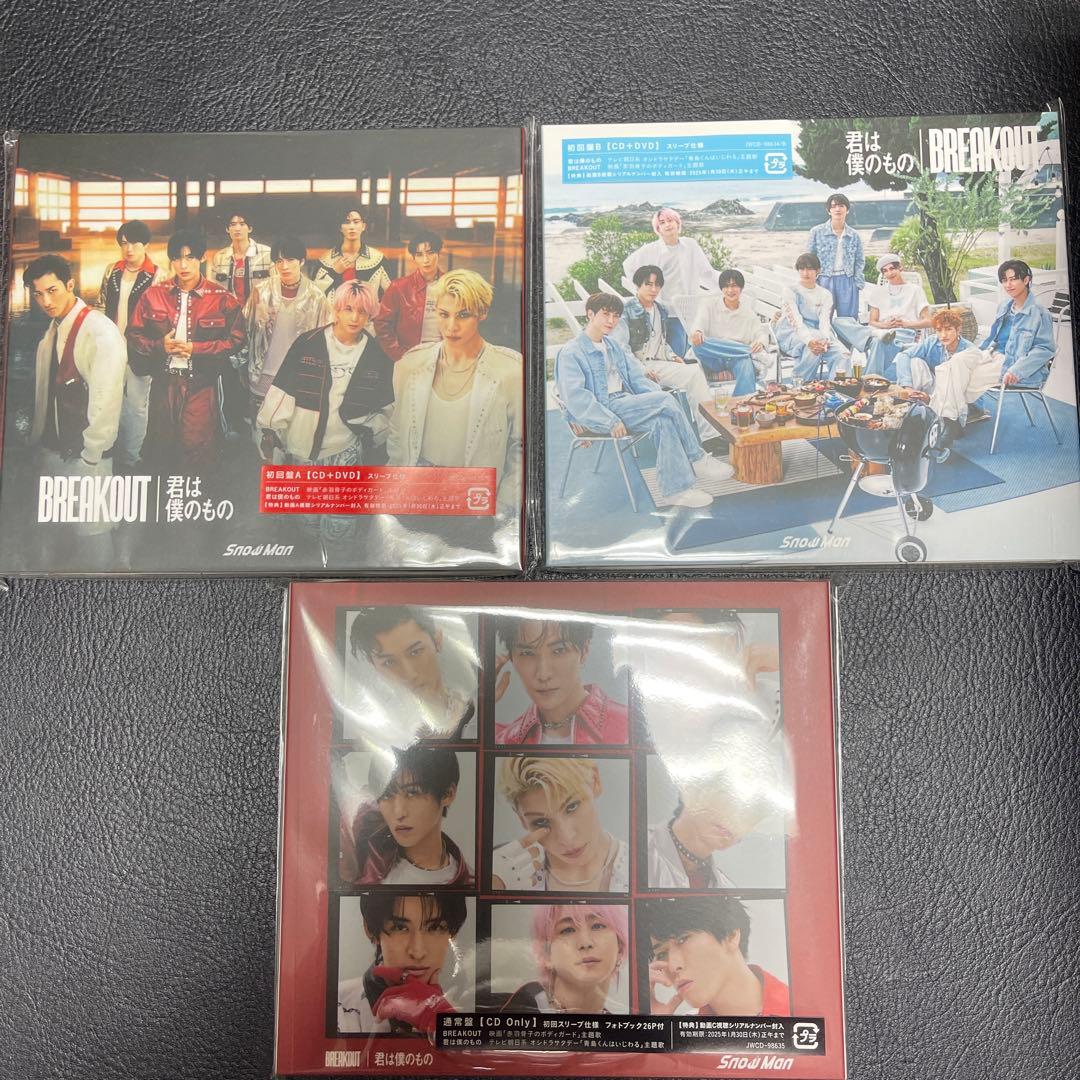 Man シングル アルバム CD まとめ売り