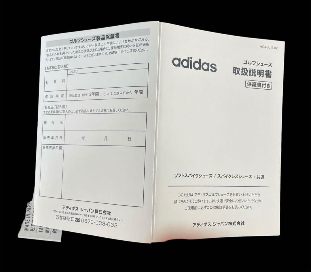 【新品未使用】コードカオス レースレス ゴルフシューズ 26.5 ハイカット