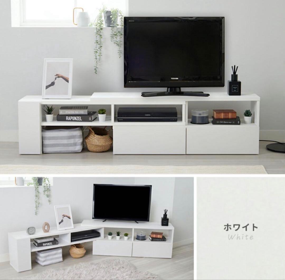 テレビ台 伸縮90〜150cm 送料込み