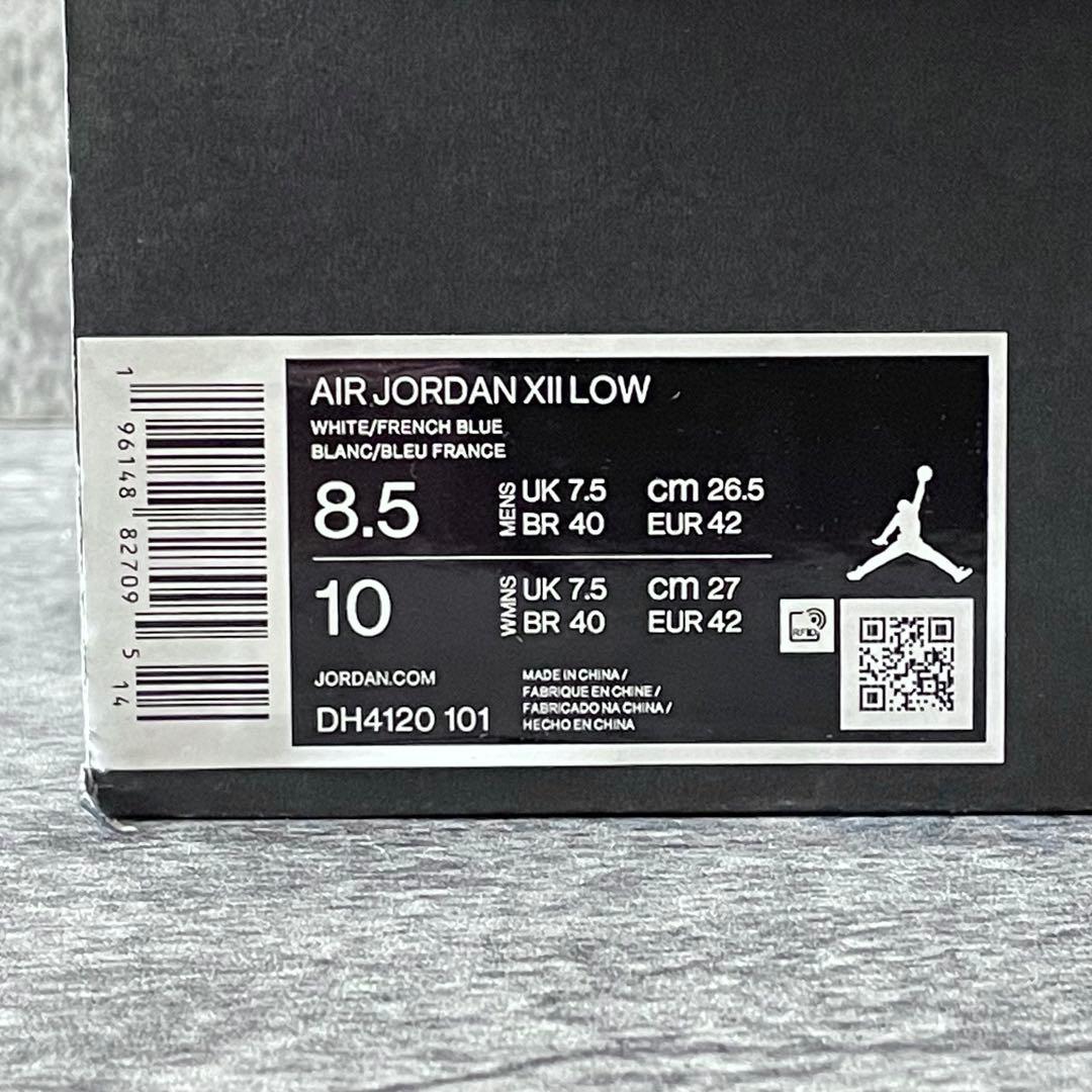 NIKE AIR JORDAN Ⅻ LOW ナイキ ゴルフシューズ 26.5