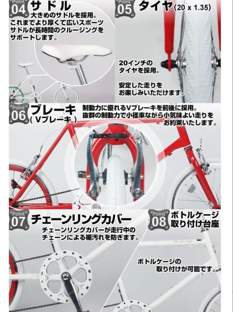 【新品未使用品】シマノ CL206 ミニベロ グリーン