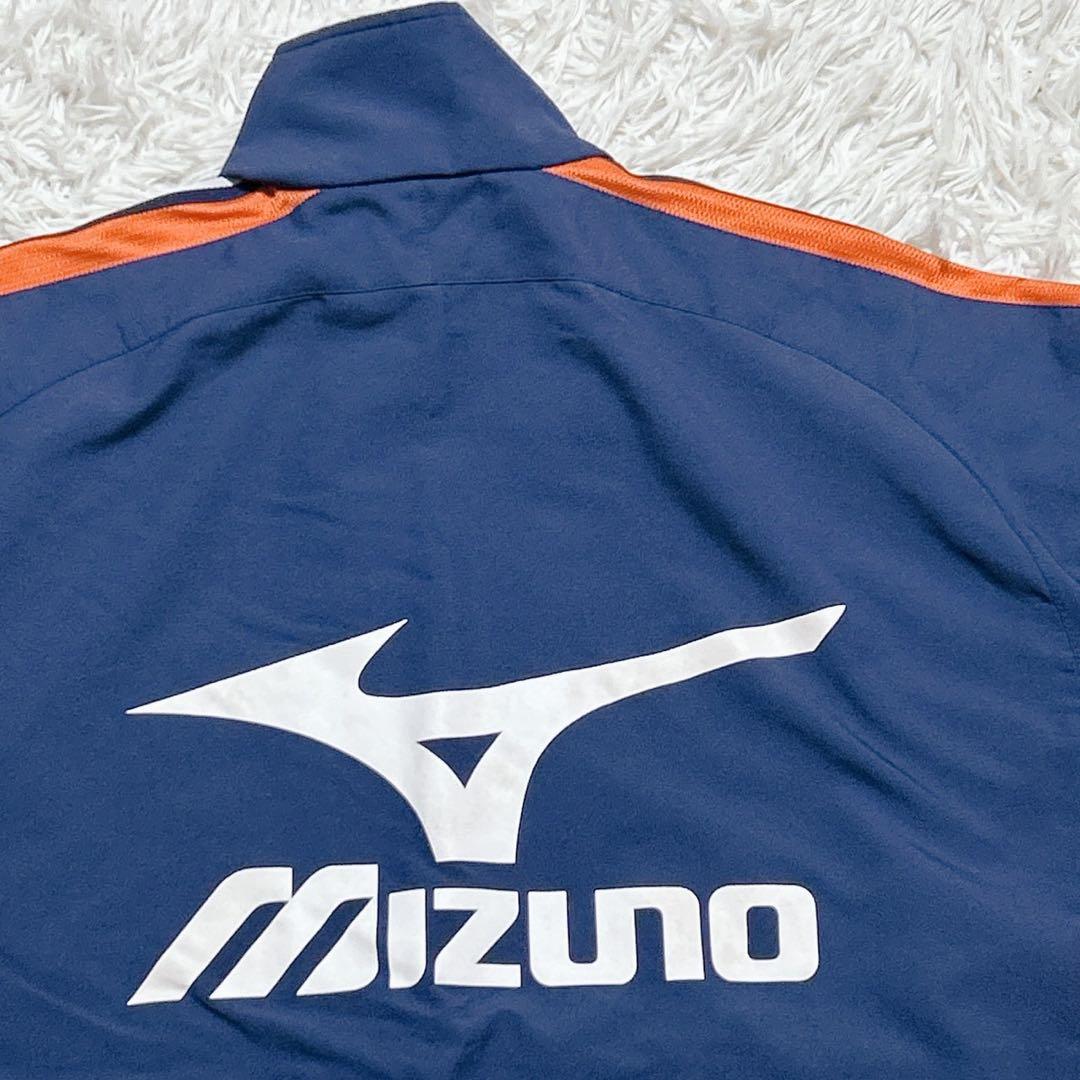 【2451】✨美品✨ MIZUNO ミズノ　ジャージ セットアップ　ネイビー
