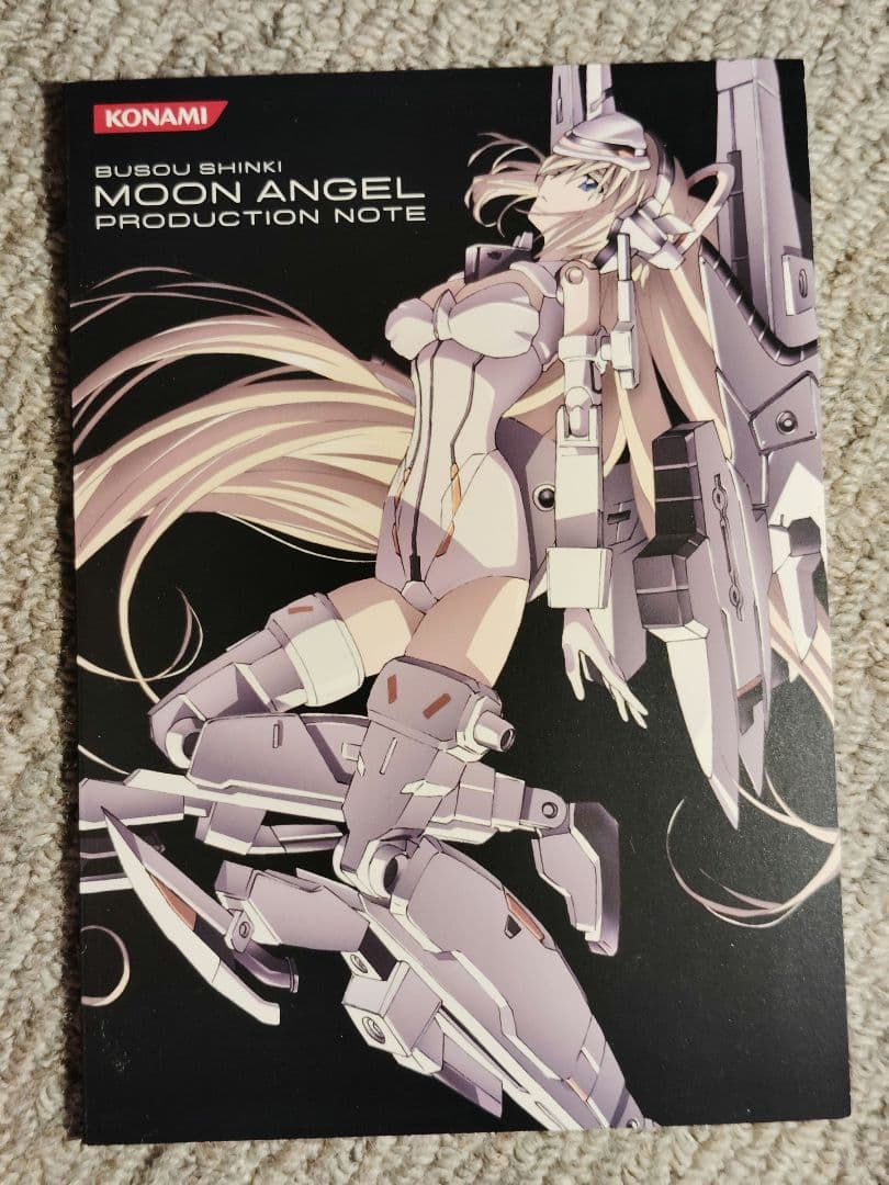 武装神姫 MOON ANGEL DVD版