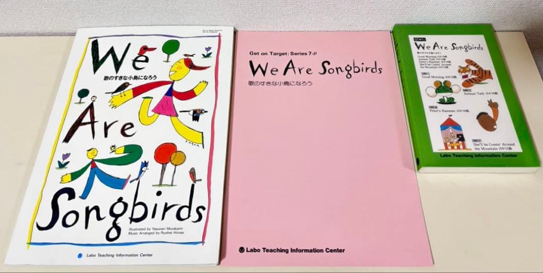 ラボ 教育センター　パーティー ライブラリー　英語　教育　教材　絵本　まとめ売り