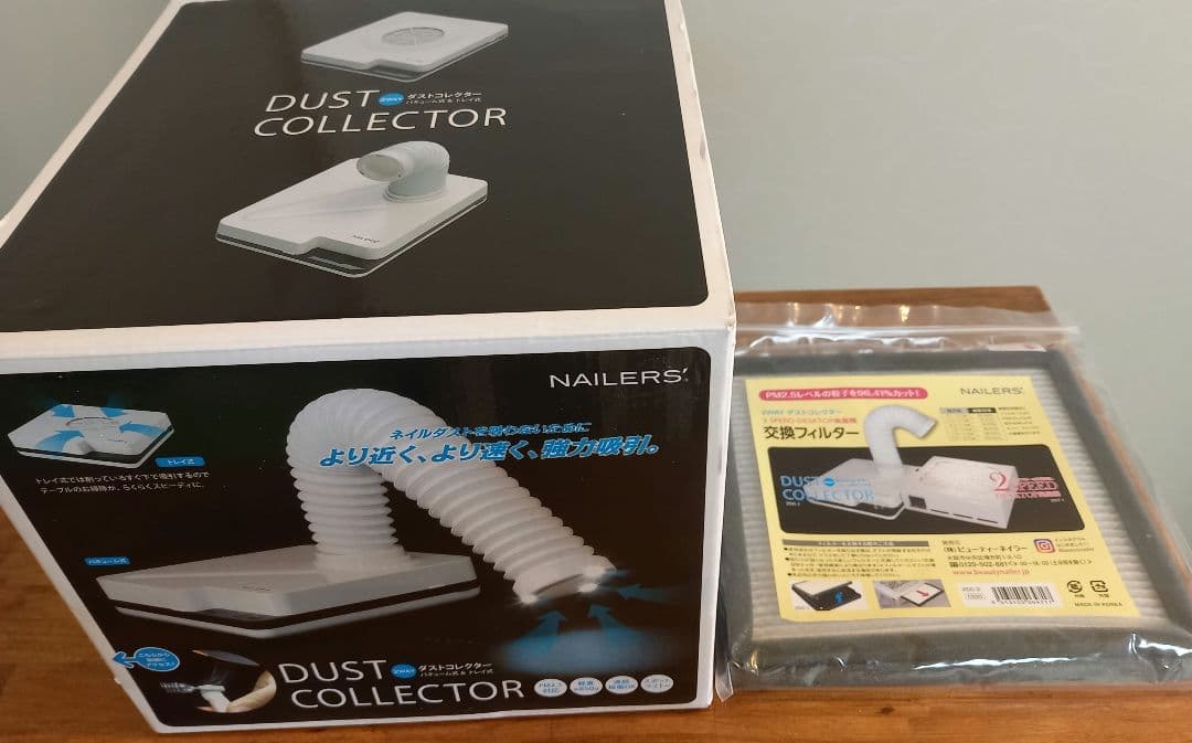ビューティネイラー DUSTCOLLECTOR 2WAY式吸引 集塵機 LED付