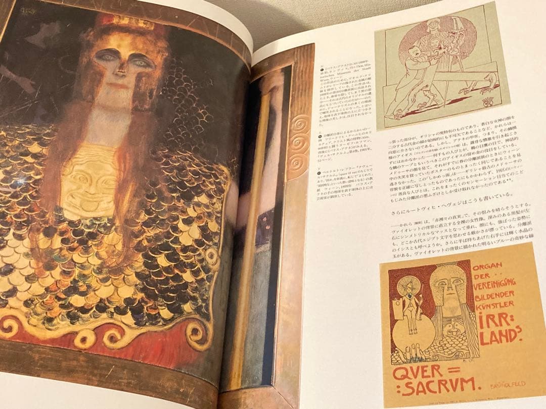 絶版「グスタフ・クリムト　素描と絵画」クリスティアン・M・ネベハイ著　大型希少本