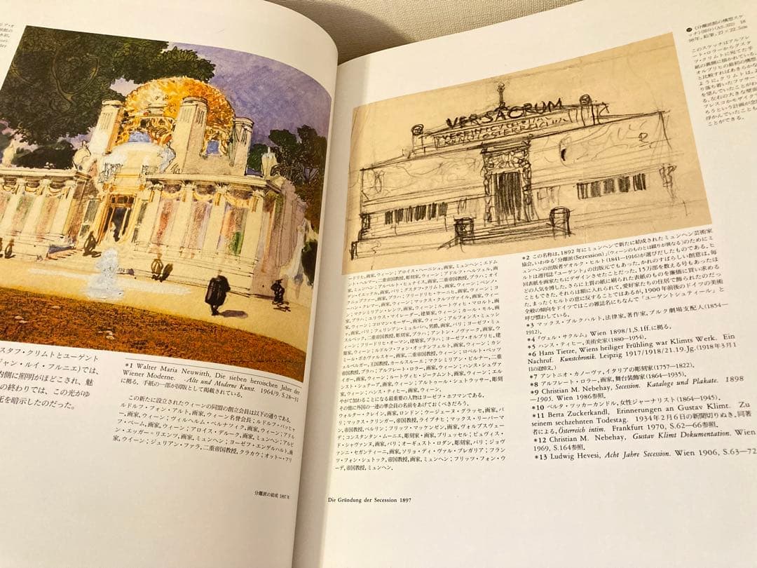 絶版「グスタフ・クリムト　素描と絵画」クリスティアン・M・ネベハイ著　大型希少本