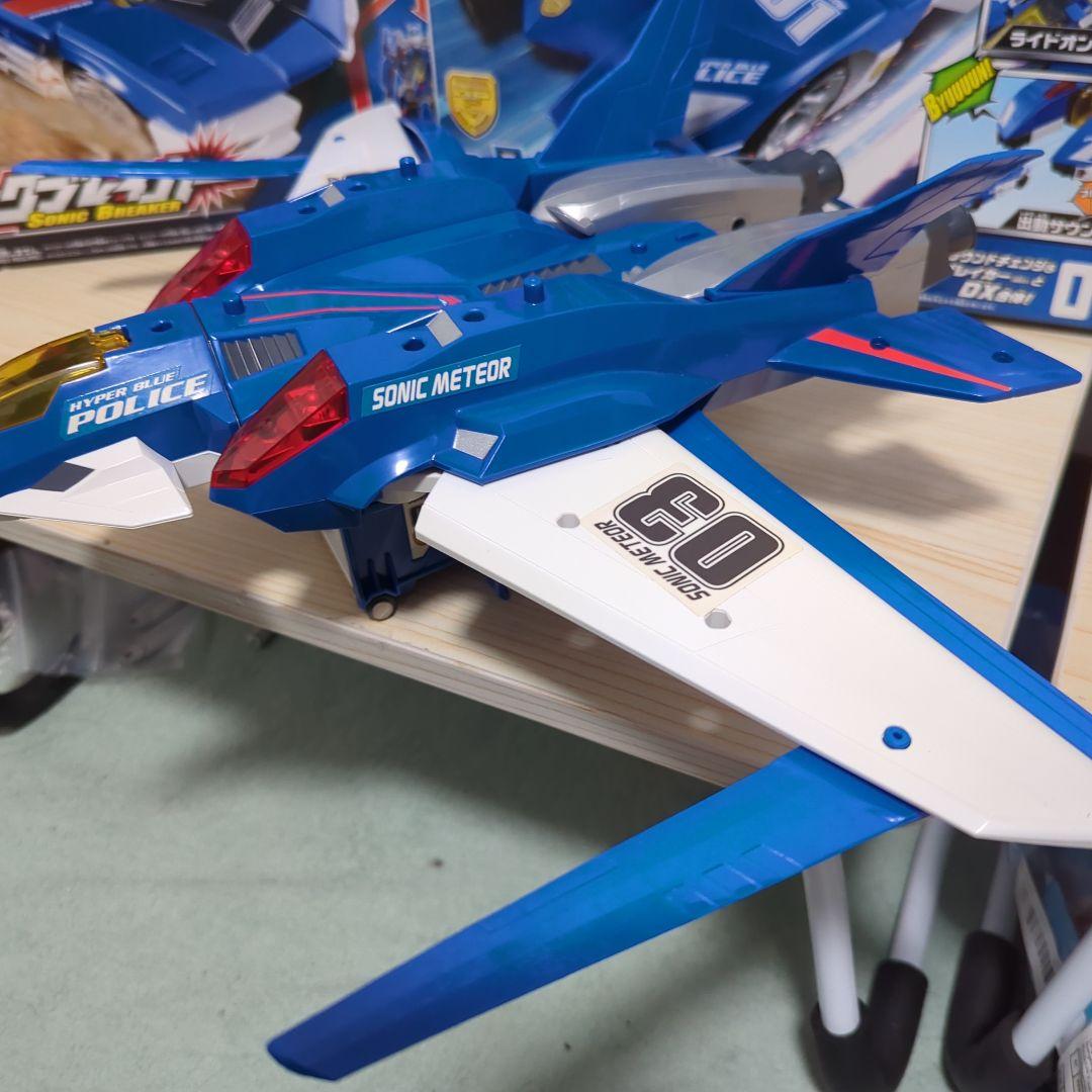 トミカ ハイパーブルーポリス　ソニックアロー　ソニックブレイカー　ソニックメテオ