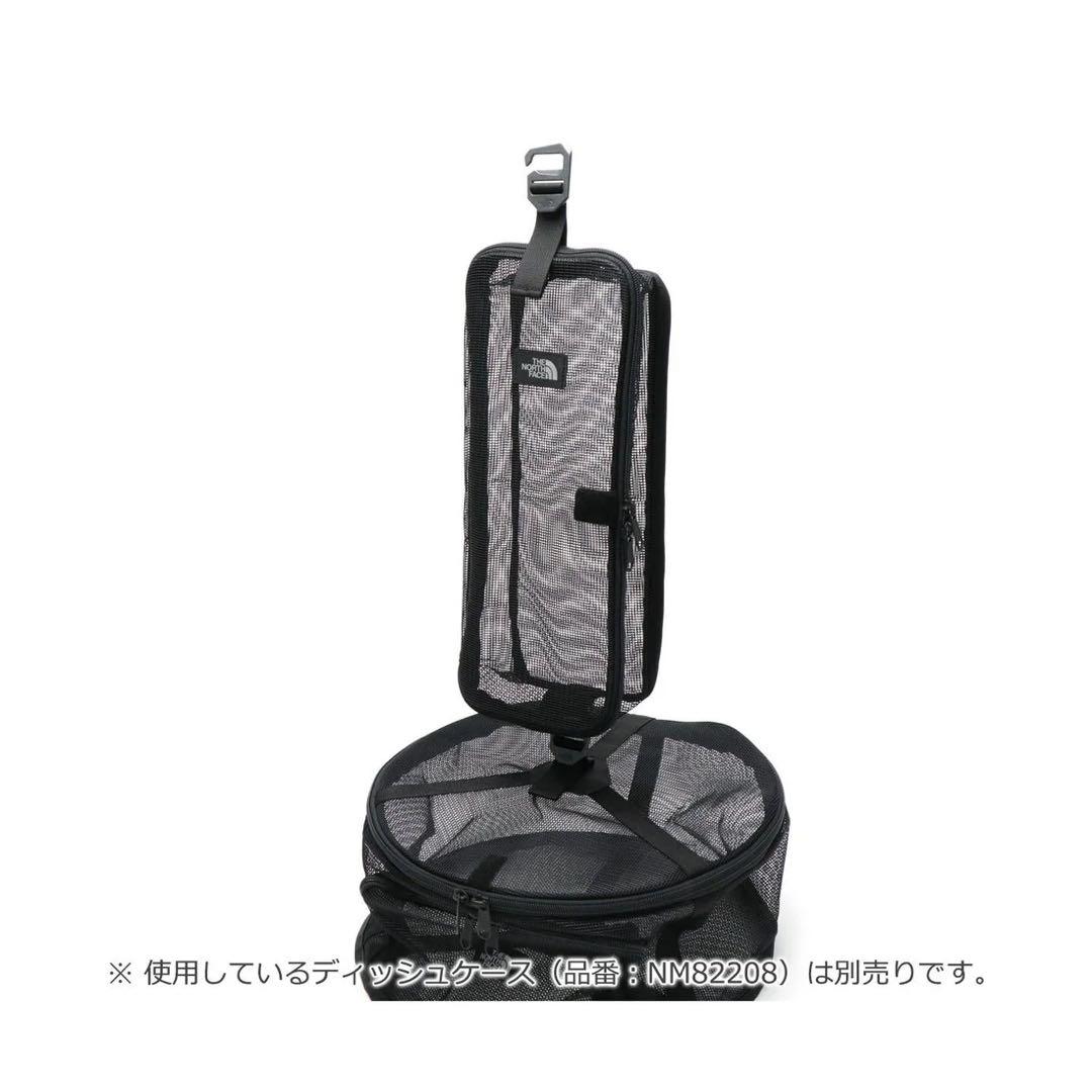 フィルデンス ディッシュケース カトラリーケース THE NORTH FACE