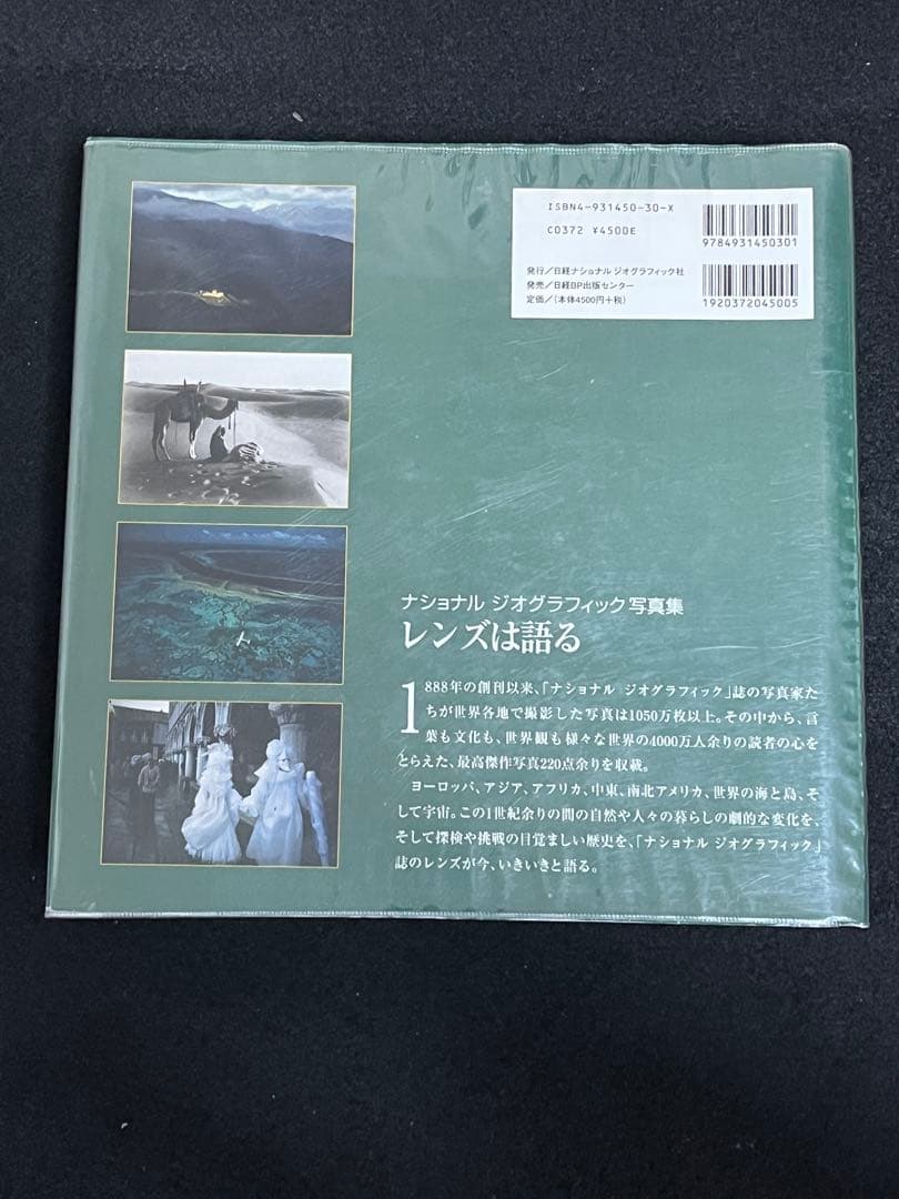 写真集 9冊 まとめ売り ナショジオ ニコン 動物写真集 野鳥写真