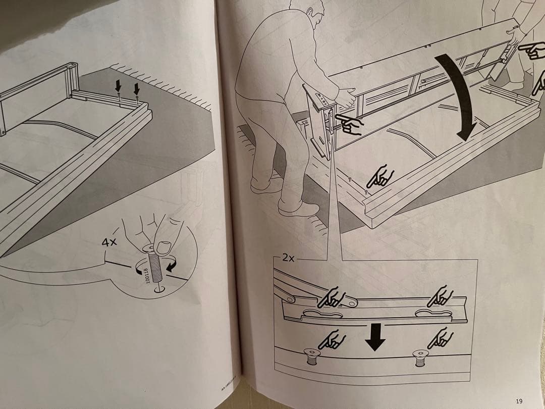 IKEA FRIHETEN ソファベッド